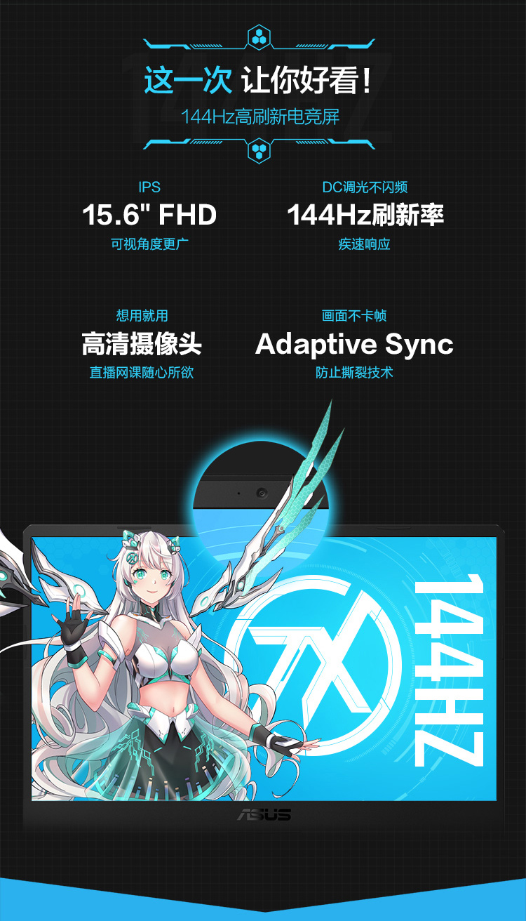 客观评价华硕天选怎么样？上手三周说真相