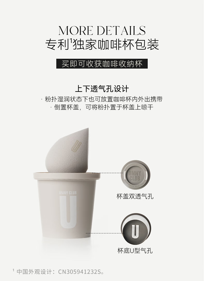 悠宜（unny club）多效粉扑3个装（ 美妆蛋气垫不吃粉海绵化妆蛋 干湿两用）