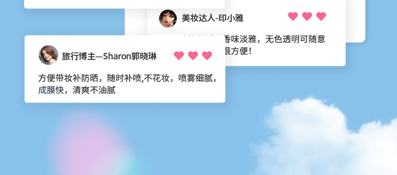 娜丽丝（NARIS）防晒喷雾防晒霜隔离清爽养肤户外防水防汗鞠婧祎同款140ml 【99%人选择】140ml*3