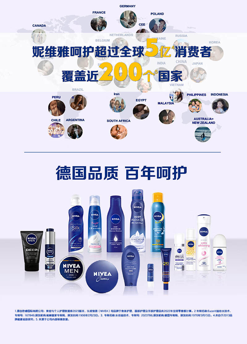 妮维雅（NIVEA）护手霜套装（深润保湿50ml+多效50ml+海洋精华50ml)
