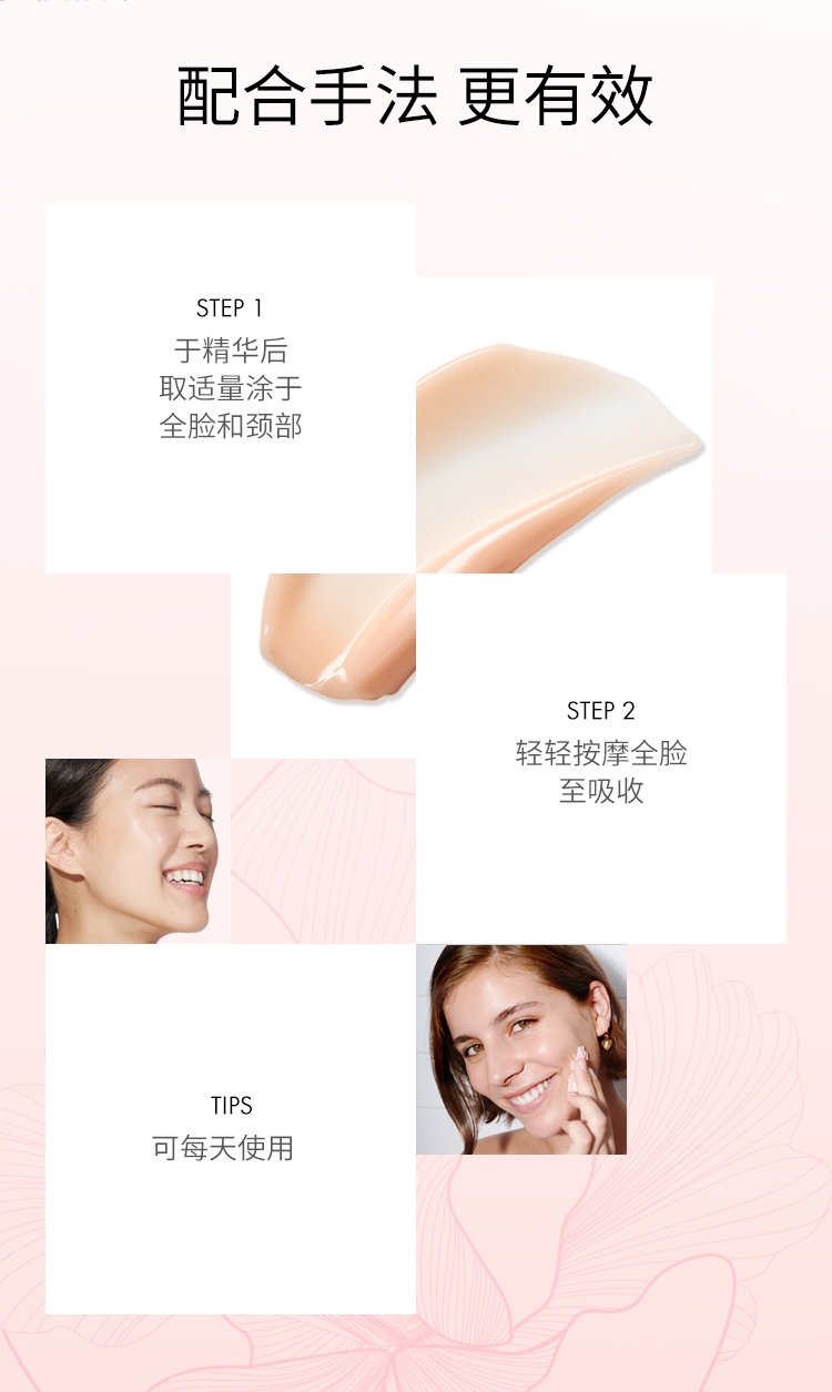 悦木之源（Origins）粉滑嫩哑光盈润美颜霜50ml 平衡水油清爽保湿细致毛孔新年礼物