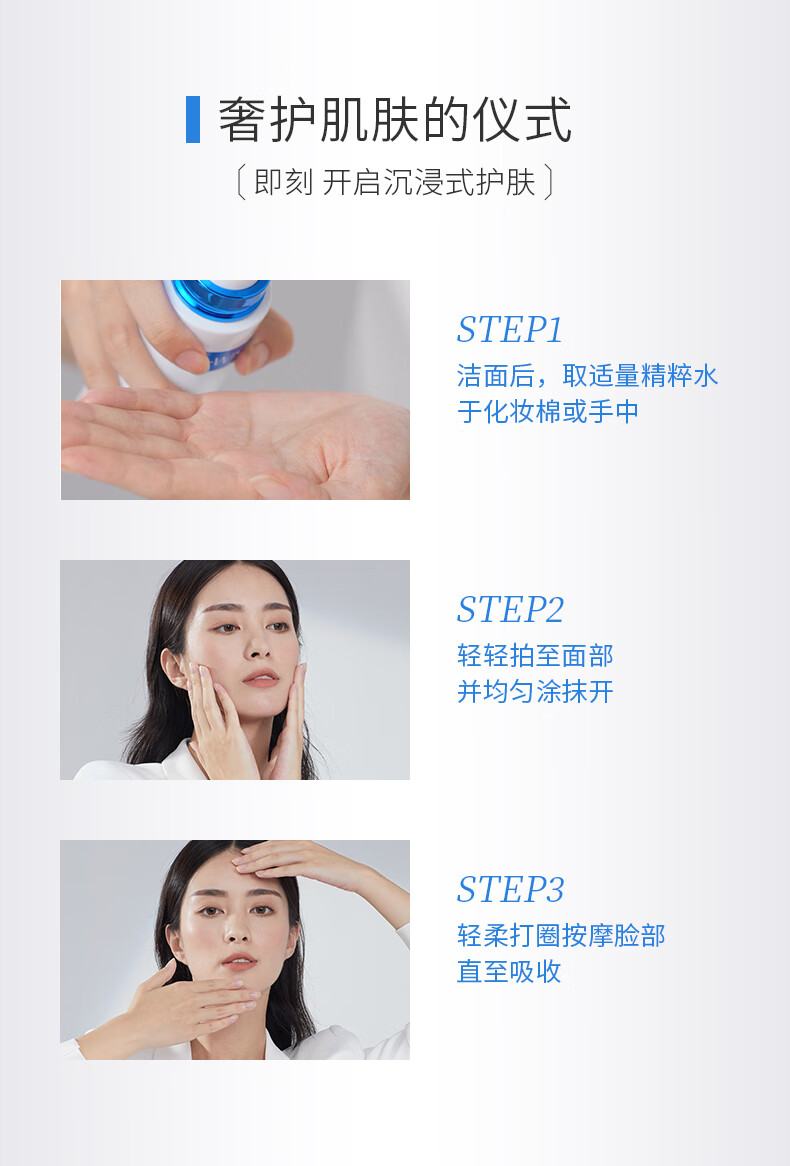 WIS时光水120ml 奢研凝润精粹水胶原精粹修护抗皱紧致补水保湿爽肤水