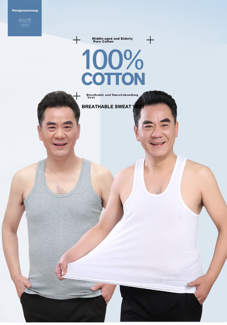 Мужская майка-алкоголичка Hengyuanxiang, 100% хлопок, антибактериальная, для мужчин среднего и пожилого возраста, спортивный жилет