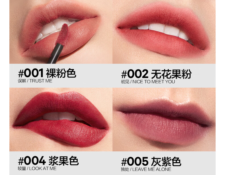 完美日记麦兜联名薄透雾感名片唇釉028好杏运温柔素颜口红显白送女友 4g