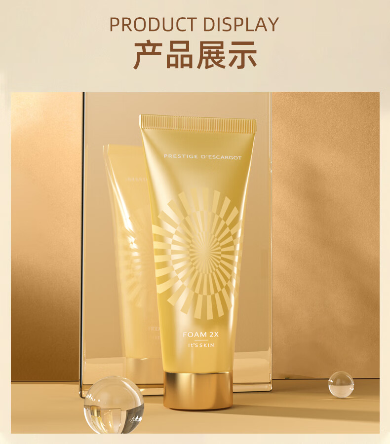 伊思（It’s skin）2X晶钻蜗牛氨基酸洗面奶 淡化痘印洁面乳深层清洁控油男女适用