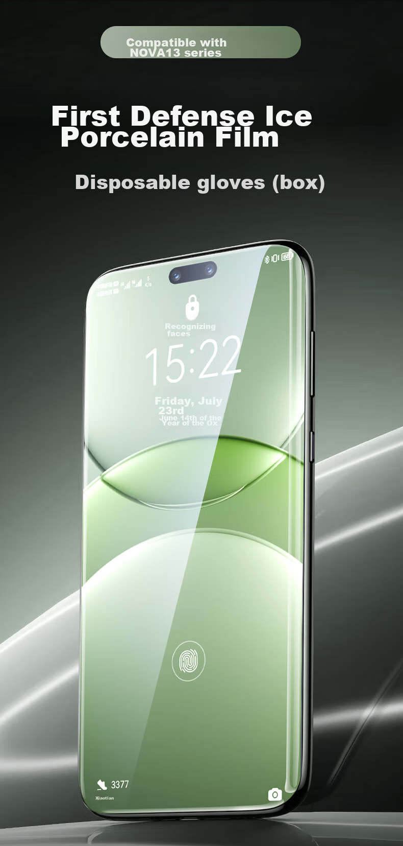 Защитная пленка для Huawei Nova