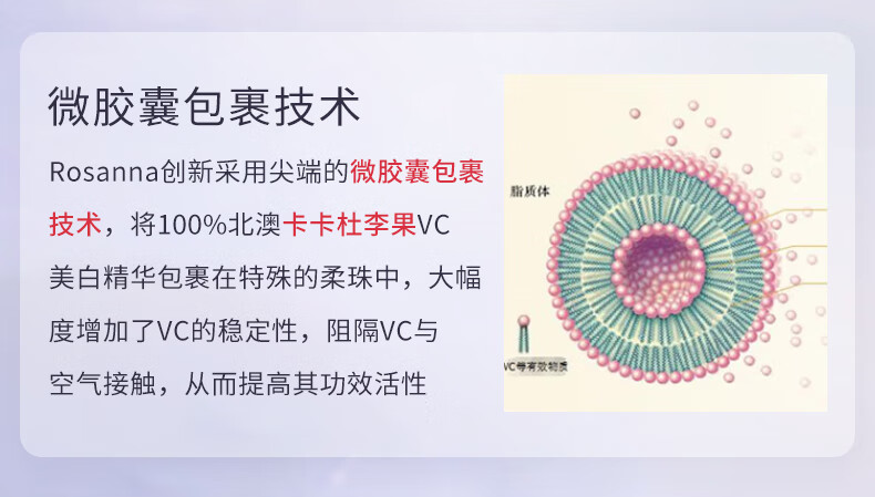 诺珊娜面部美白精华原液 烟酰胺祛黄补水保湿 淡化斑点提亮肤色澳洲进口
