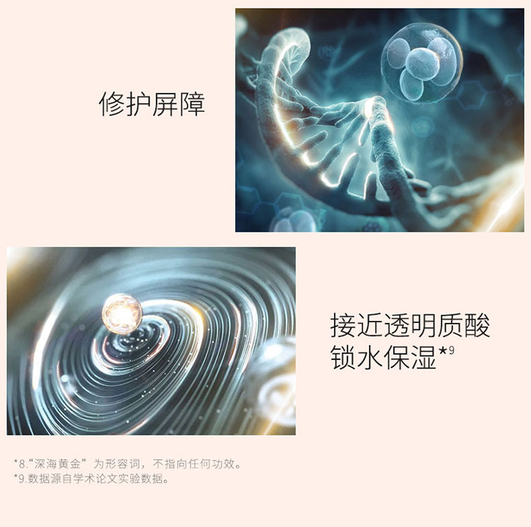 美帕（MEDSPA）壳聚糖修复精华湿粉4ml 强韧肌肤 舒缓 修护敏感 生日礼物