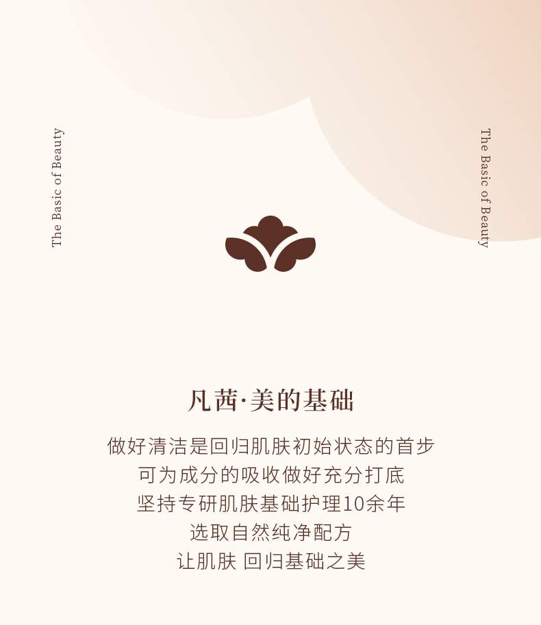 凡茜（fanxi）小方瓶白茶卸妆油200ml卸妆水乳（温和卸妆 遇水乳化 ）