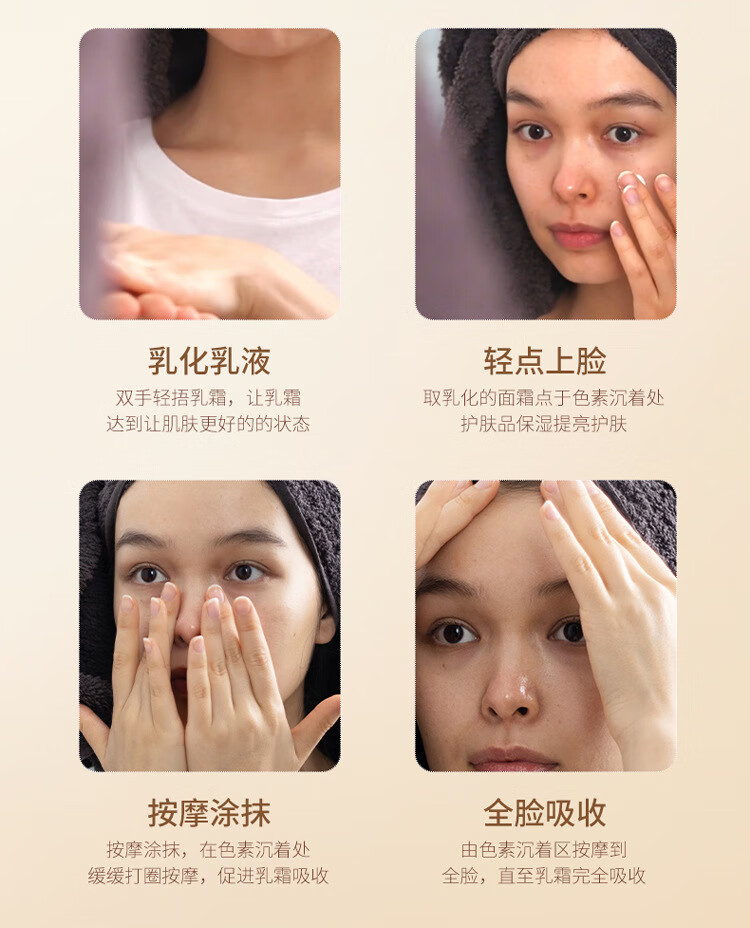 同仁堂 美白祛斑霜淡化雀斑专用黄褐斑妊娠斑老年斑男女士面霜50g