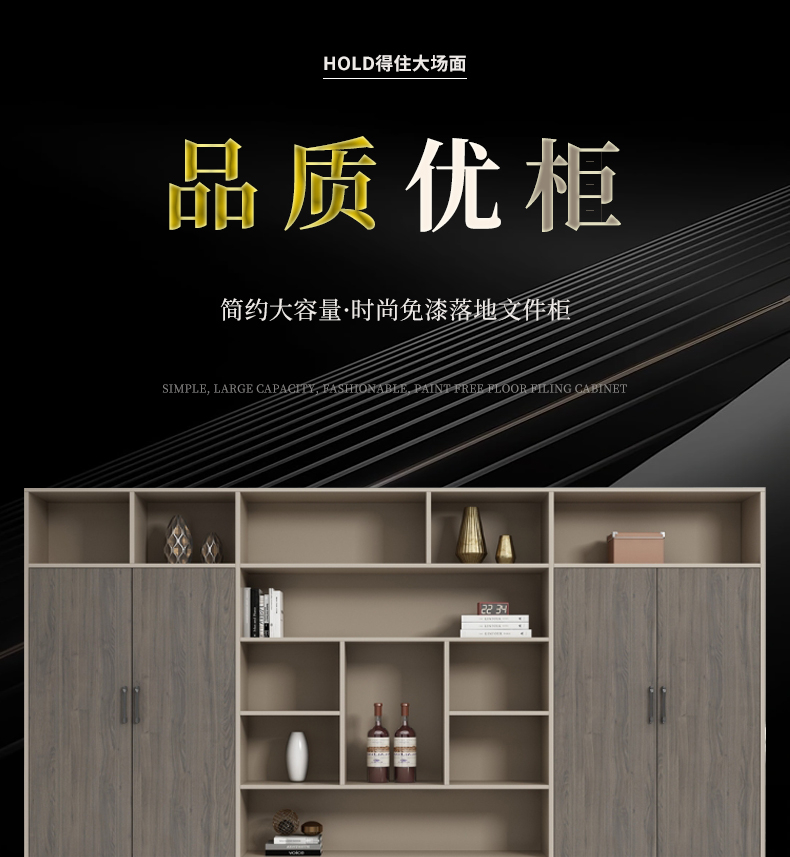 锡田 办公家具 落地文件柜高柜简约现代板式档案柜办公室资料储物柜 5门文件柜