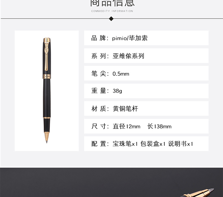 933黑_03.jpg