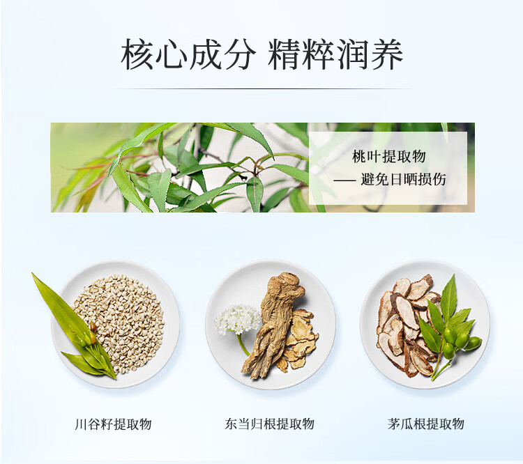 雪肌精轻盈防晒啫喱35g SPF50+/PA++++防晒霜 防晒BB 轻薄透气 温和防晒