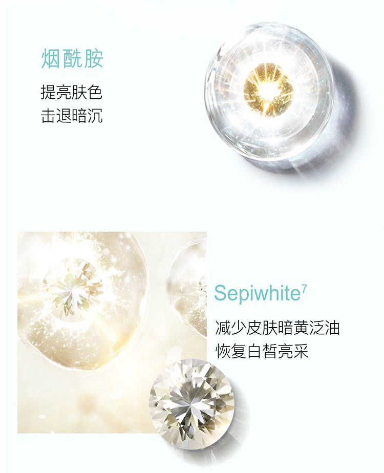 玉兰油（OLAY）小白瓶精华液亮洁皙颜精华液40ml 焕亮肌肤 护肤礼物