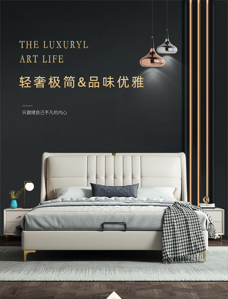 费杰罗 床 皮床卧室双人床现代简约婚床 意式轻奢羊皮绒主卧软靠床家具 222# 1.5m单床
