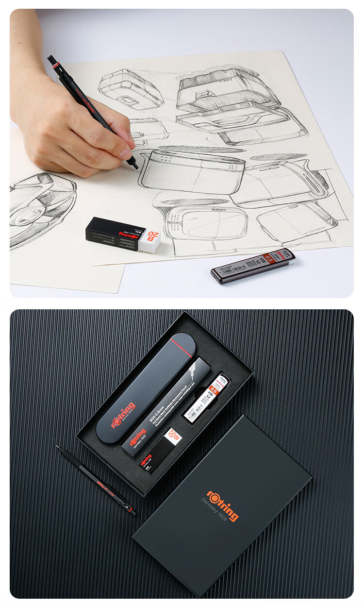德国红环（Rotring）自动铅笔 学生书写全金属笔身专业绘图素描绘画工程师设计笔 600系列 0.5mm黑色礼盒装