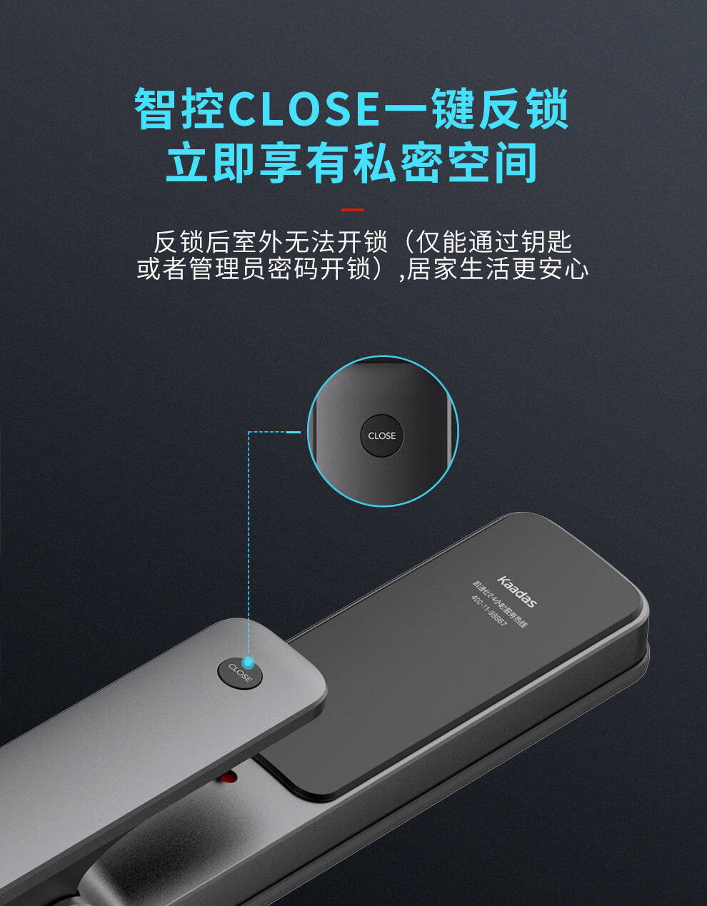 凯迪仕智能锁X1优缺点评测怎么样？真的很差吗？