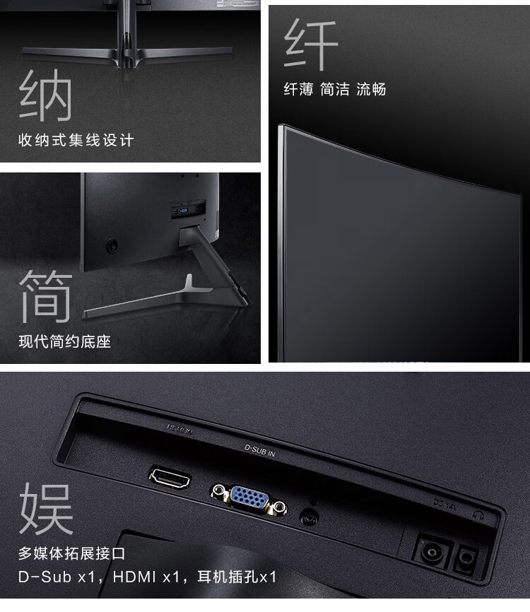 三星（SAMSUNG）27英寸 1800R曲面 FHD高清 爱眼 FreeSync 可壁挂 窄边框 CR50 电脑显示器 C27R502FHC