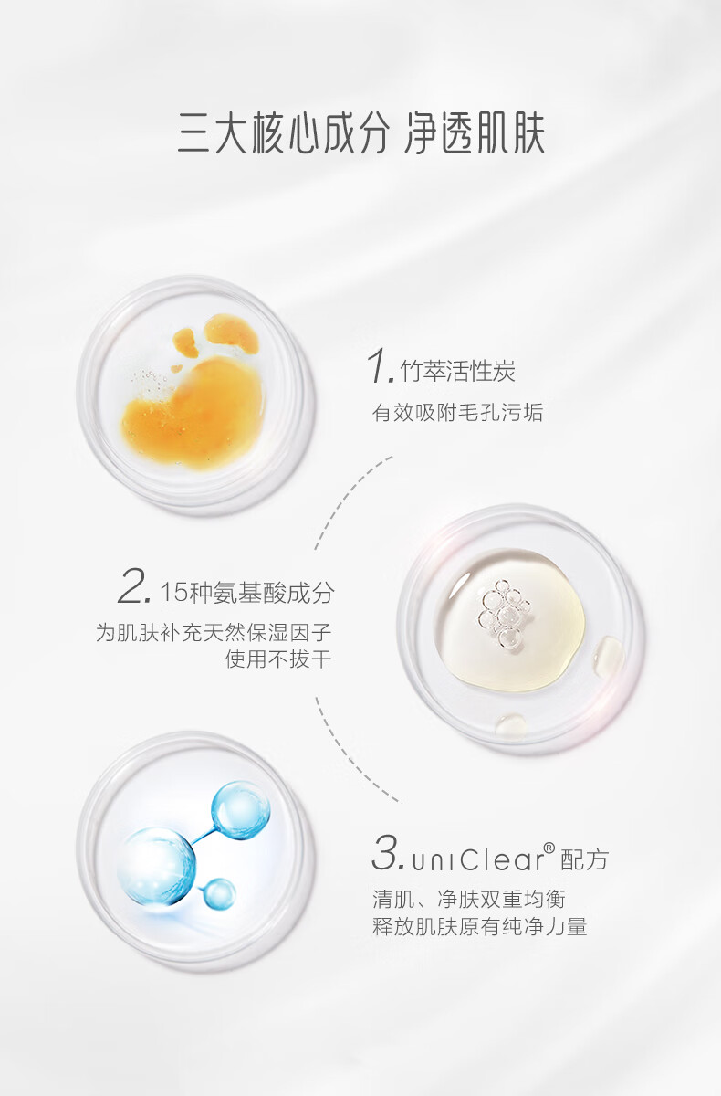 御泥坊 面膜 净澈竹炭泥浆清洁泥膜90ml（深度清洁 改善毛孔）