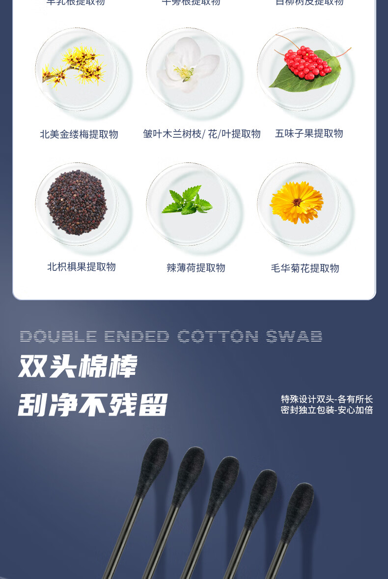 MKAKMKAK男士去黑头鼻贴温和深层导出洁净黑头草莓鼻净润收敛毛孔 1盒/10片