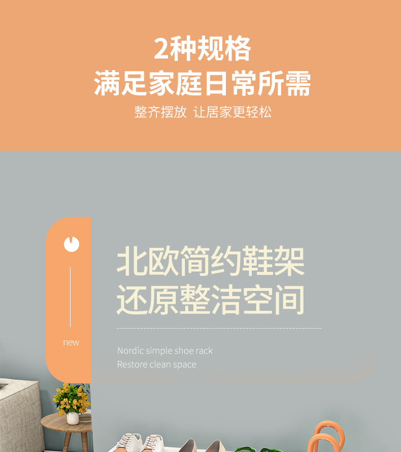 乐爱家 多层鞋架简易小收纳架多功能置物架塑料客厅玄关阳台宿舍加固鞋架子