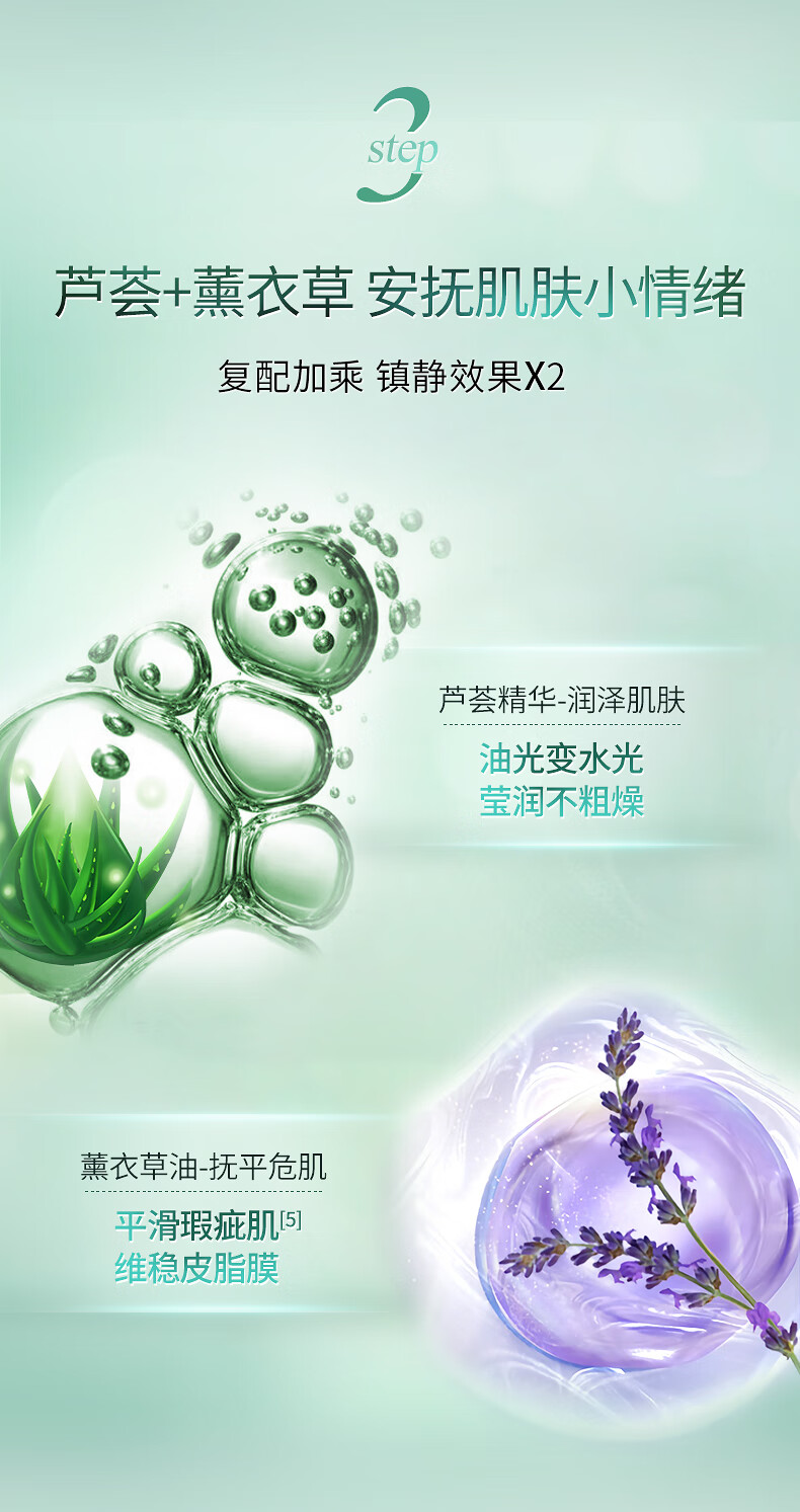 Thursday Plantation星期四农庄 澳洲进口 茶树金缕梅爽肤水100ml（平衡水油 收缩毛孔）