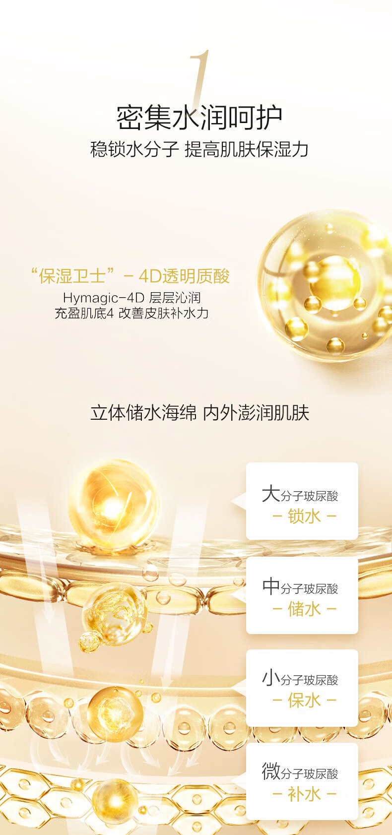 一叶子精华液女补水保湿提亮肤色淡化细纹滋润紧致面部精华水化妆护肤品 精油多效修护精华液 30ml