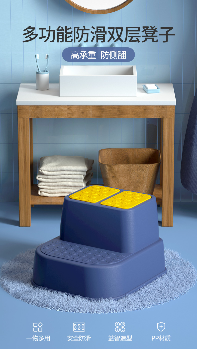 优勤塑料凳子浴室洗手台垫脚凳塑料防滑小凳子马桶踏脚凳家用加厚板凳