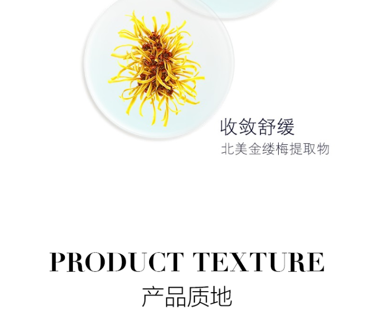 姬存希护肤套装四件套礼盒蜗牛精华水乳液补水保湿礼物焕颜美肌套装（洁面乳+柔肤水+焕颜乳+睡眠面膜）