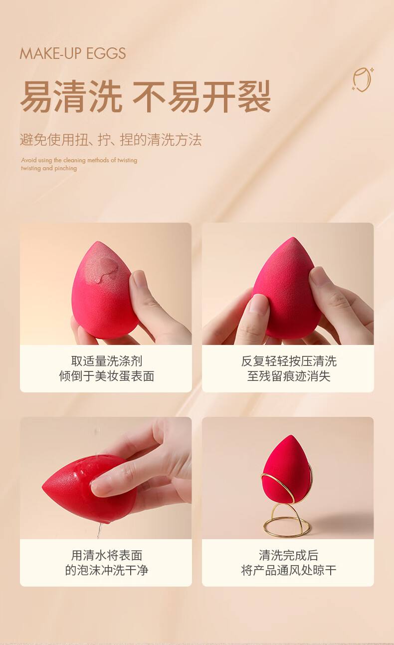 晨色美妆蛋3个装彩妆化妆蛋海绵蛋不吃粉粉扑礼盒装含蛋架