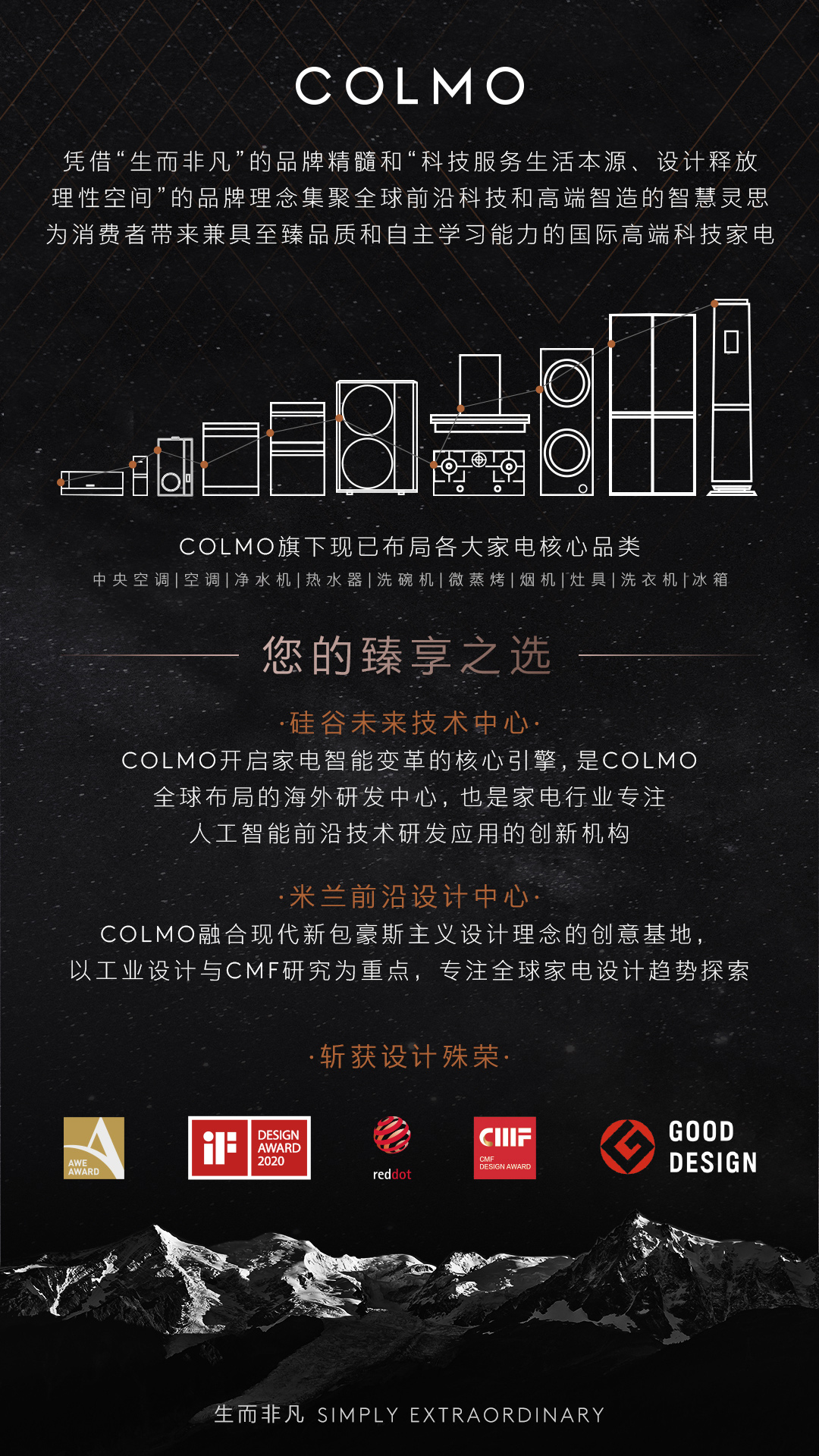 colmo洗碗机怎么样？提秘千万不要买是假的？