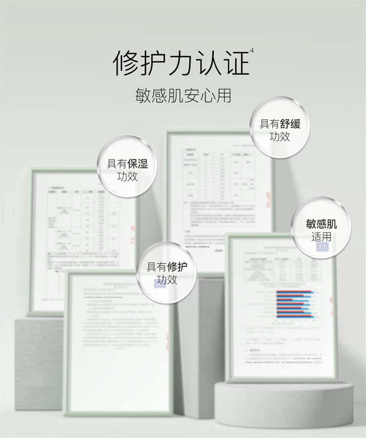 柳丝木（Ositree）焕采特护隔离霜遮瑕打底保湿妆前乳持妆养肤 薰衣紫32g*2
