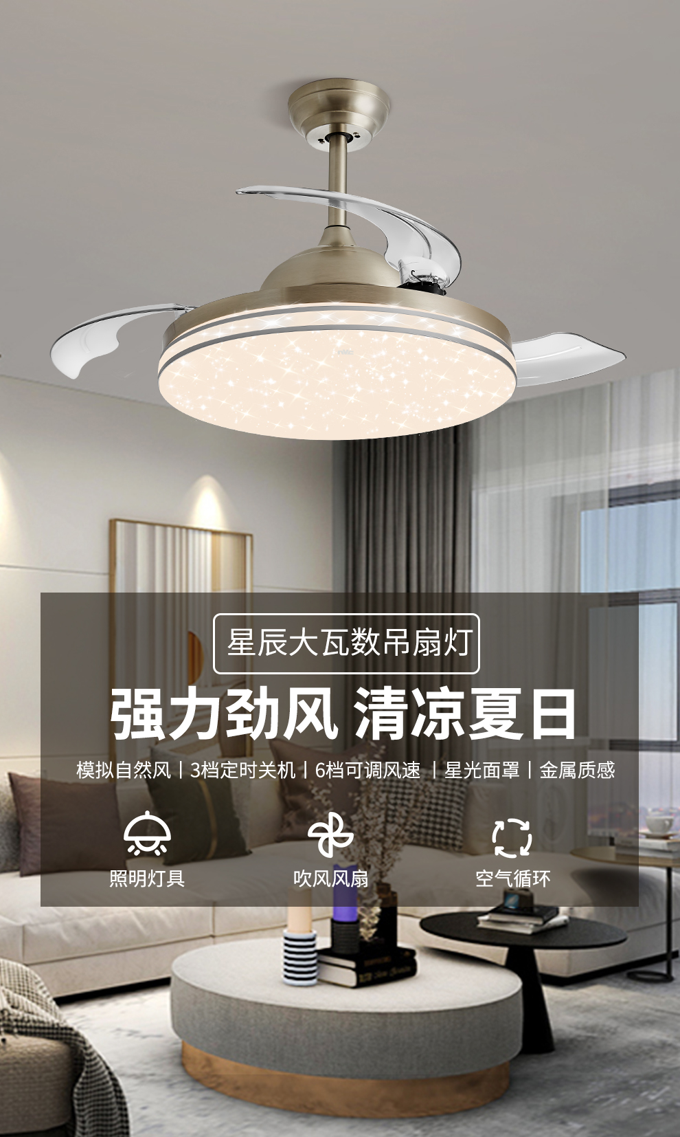 雷士照明(NVC)风扇灯隐形吊扇灯 led餐厅金属质感美式客厅卧室欧式灯饰氛围灯具 三色调光送遥控器