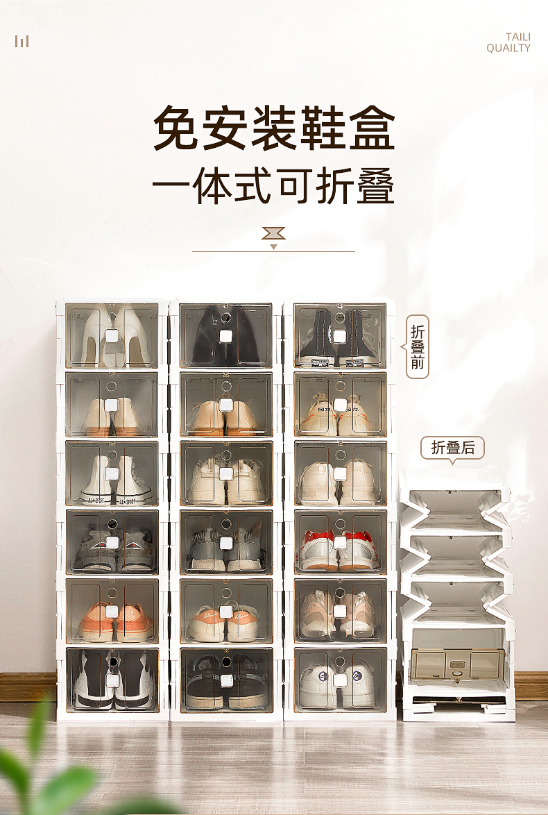 MAXCOOK美厨 鞋柜 免安装可折叠收纳鞋盒简易门口入户玄关防尘除臭超薄鞋柜大容量透明亚克力鞋架柜 象牙白-6双装/1列6层