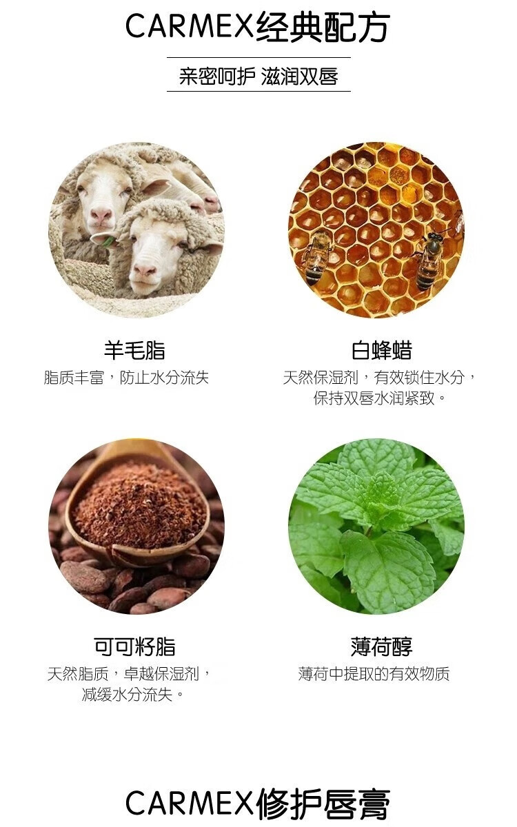 CARMEX小蜜缇润唇膏 美国卡麦克斯保湿滋润干裂唇膏 管装10g