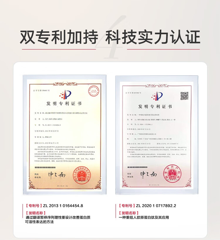 丸美爽肤水 重组双胶原蛋白露120ml敏肌护肤 抗皱保湿 舒缓维稳紧致