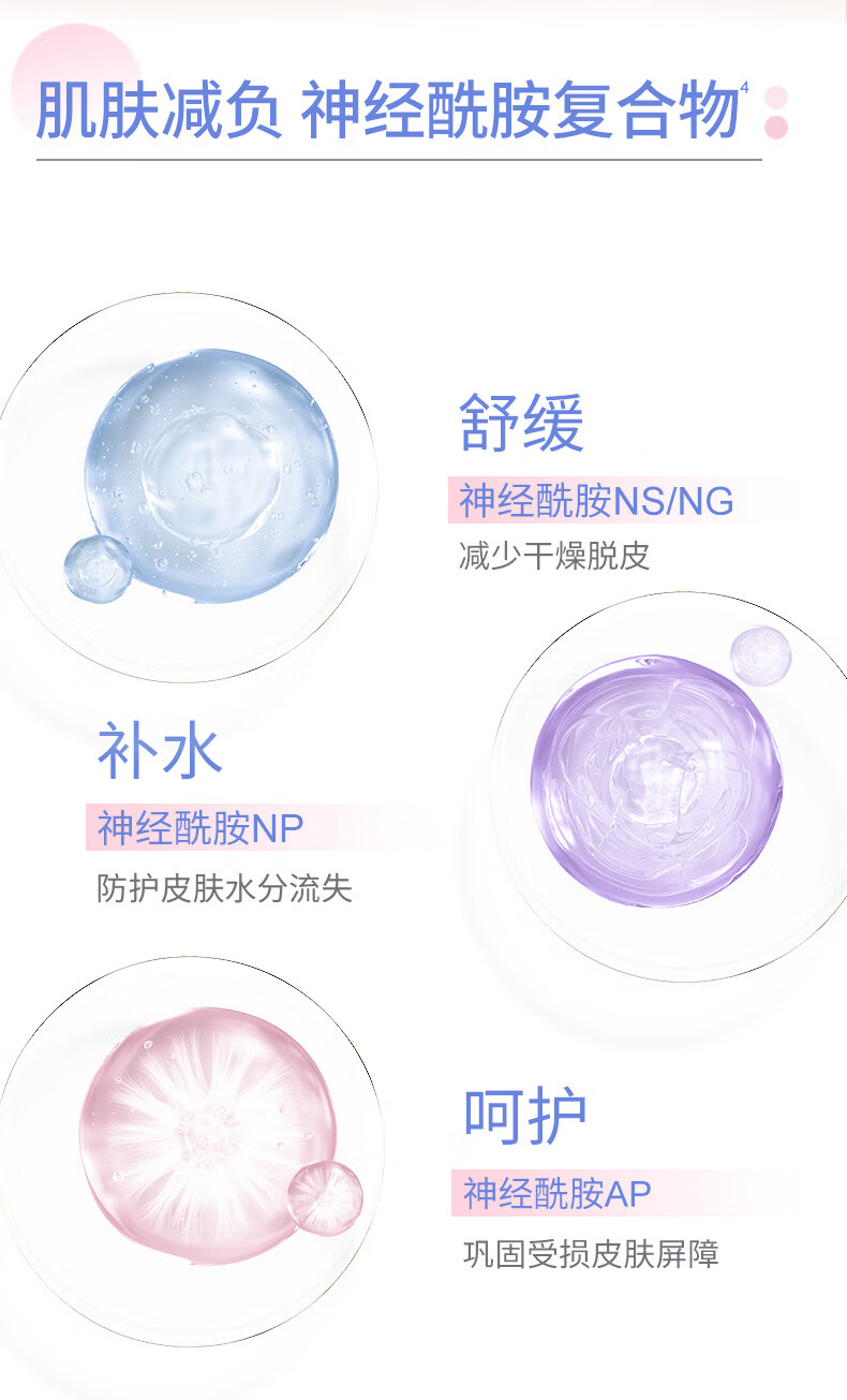 芙清密钥 水杨酸面膜涂抹清洁角质黑头温和控油细腻毛孔粉刺闭口涂抹 水杨酸涂抹面膜30g