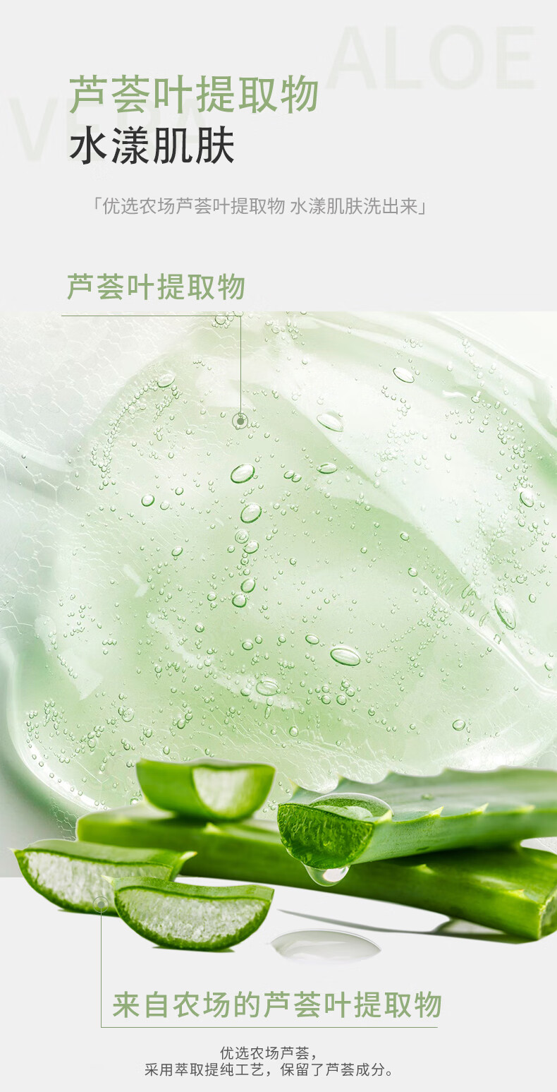 自然乐园（Nature Republic）洗面奶芦荟洁面乳温和不刺激敏感肌适用清洁毛孔150ml