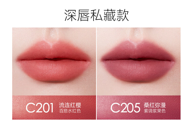 卡姿兰（Carslan）有色唇部精华唇霜唇釉口红轻雾感C209秋暮橙海4.5g 生日送礼物