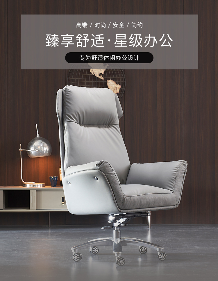 罗氏兄弟 办公椅电脑椅老板椅升降转椅豪华头层牛皮椅子家用人体工学椅轻奢总裁椅