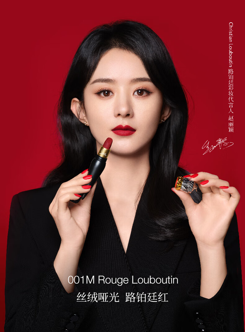 路铂廷（Christian Louboutin）CL女王权杖唇膏001M 萝卜丁口红新年限定礼盒 生日礼物送女友老婆