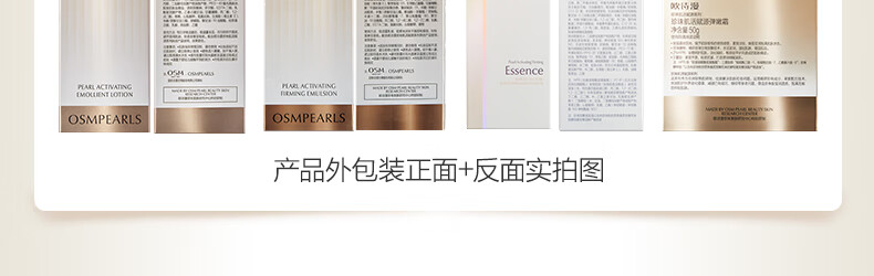 欧诗漫（OSM）肌活赋源小橘灯水乳精华护肤品套装提拉紧致补水生日礼物送女友