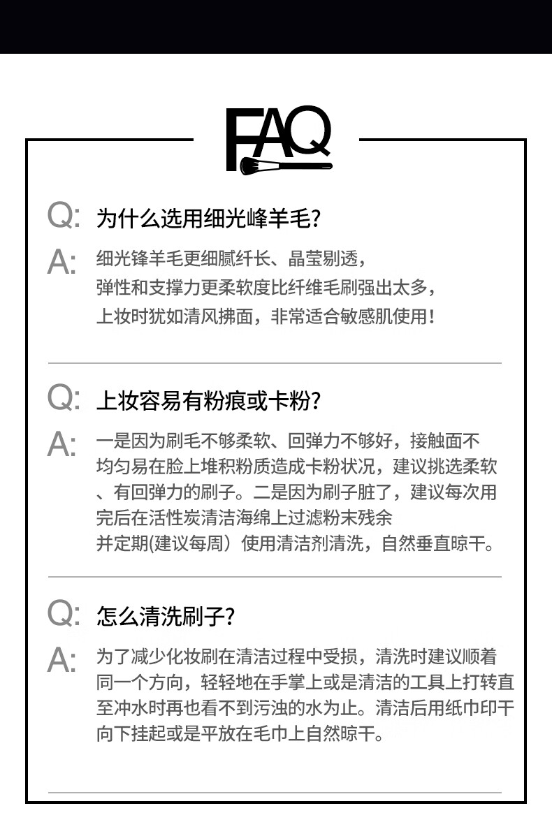 AOLANLA 美国羊毛点彩腮红刷动物毛蜜粉刷187号多功能化妆刷单只装