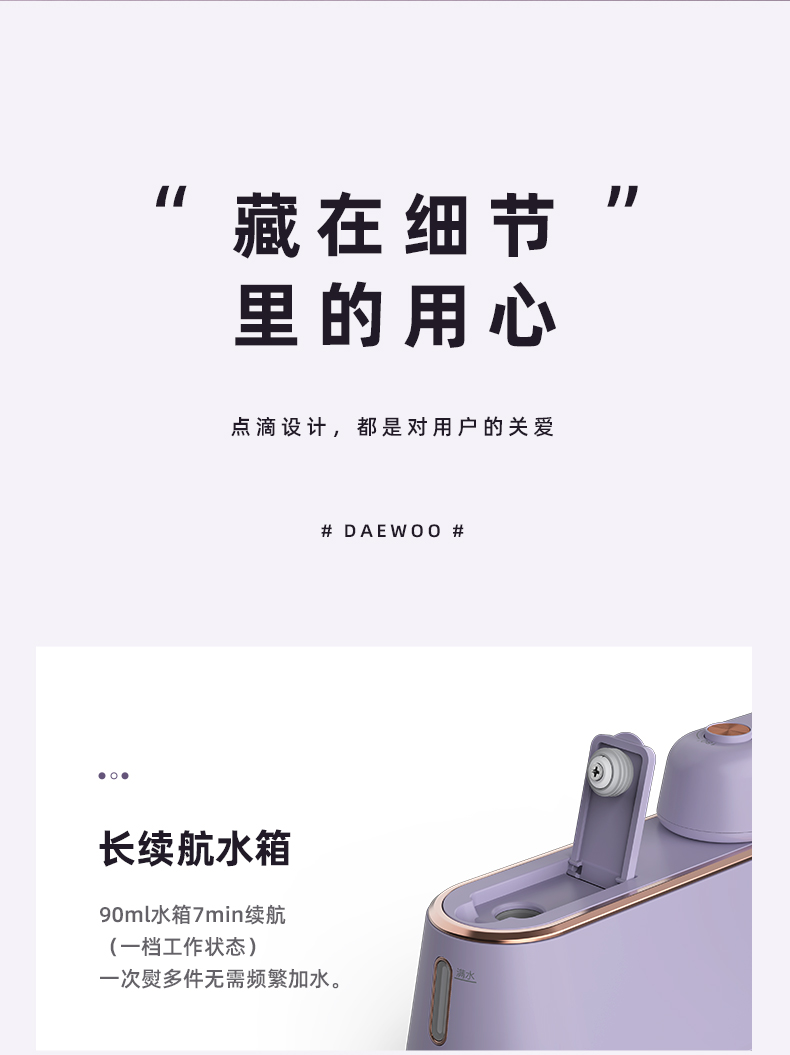 商品详情图