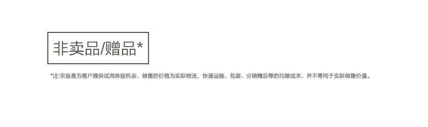 欧莱雅（LOREAL）金致臻颜花蜜滋润版小蜜罐面霜15ml