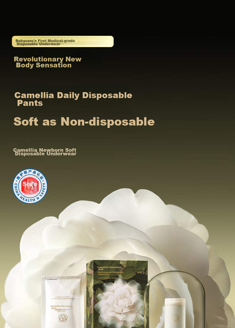Одноразовое нижнее белье Babycare Camellia для женщин, для беременных, на день, для роддома, командировок и путешествий, размер M, 15 шт.