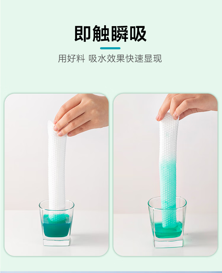 惠寻 京东自有品牌 亲肤珍珠纹绵柔巾 干湿两用60抽