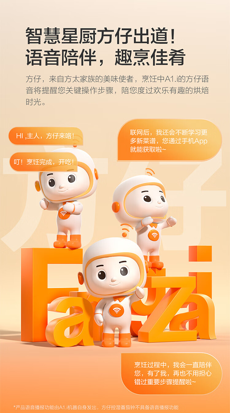 方太蒸烤箱一言识破，你需不需要它