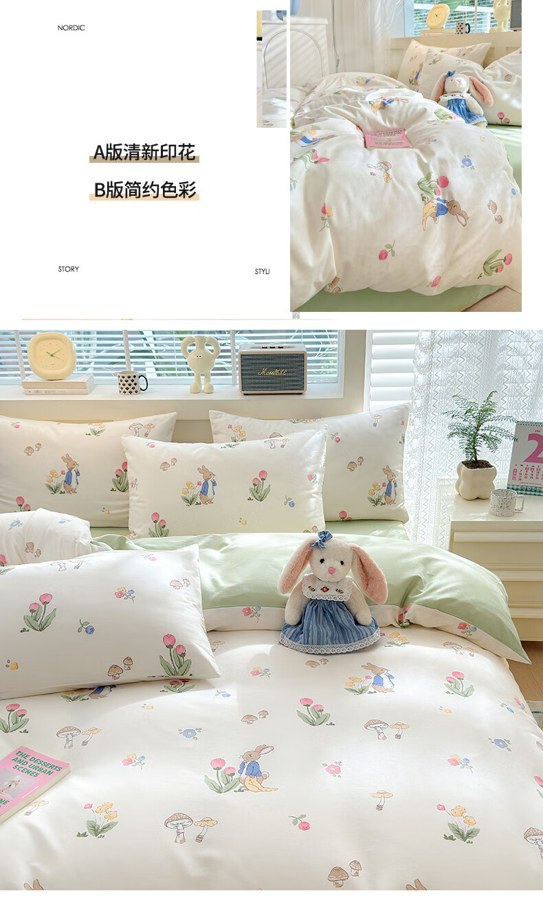 Пододеяльник из хлопка 200x230 см