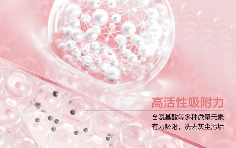 欧诗漫（OSM）营养美肤洁颜乳100g洁面洁颜净肤